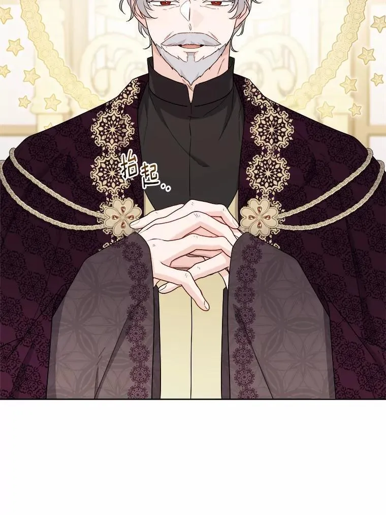 43.失去 第23页
