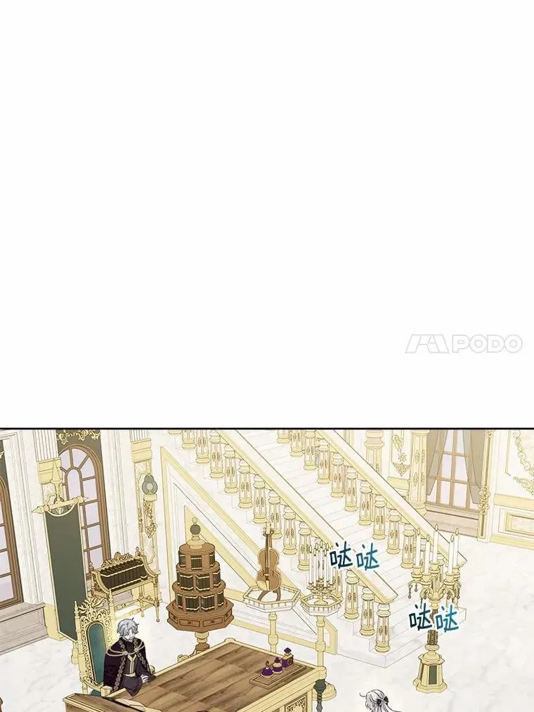 43.失去 第24页