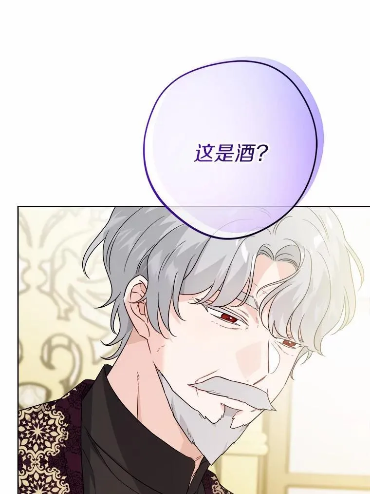 43.失去 第35页