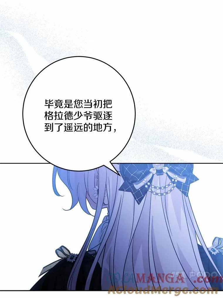43.失去 第46页