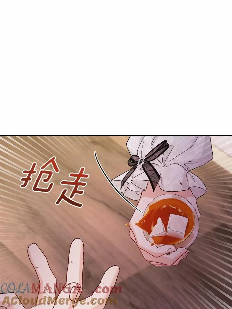 43.失去 第52页