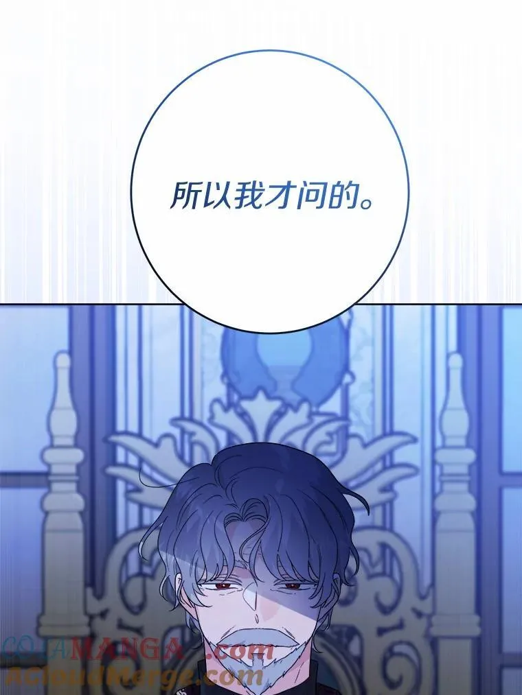 43.失去 第55页