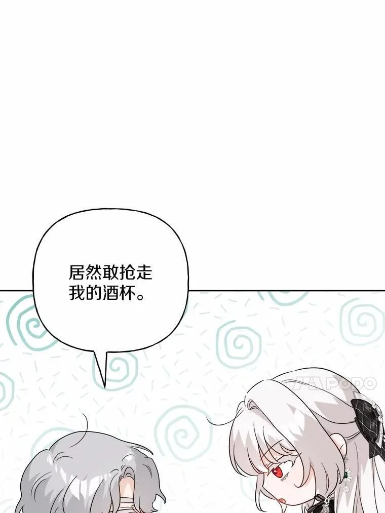 43.失去 第59页
