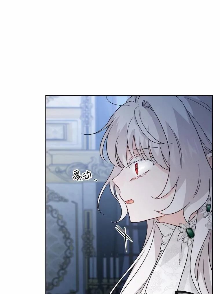 43.失去 第74页