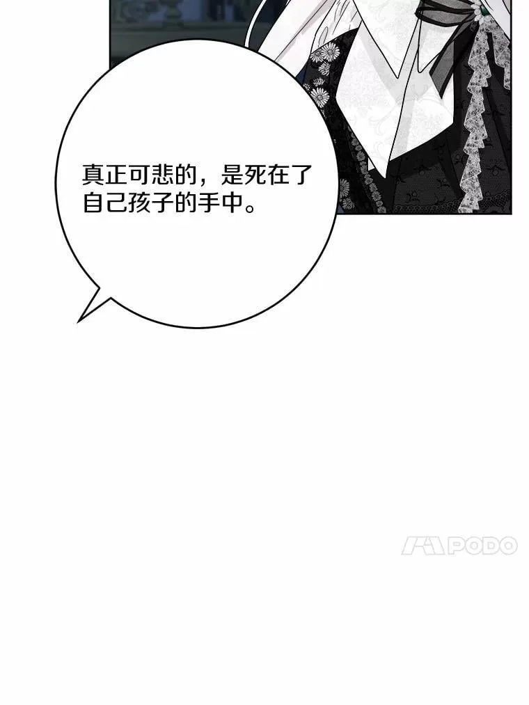 43.失去 第75页