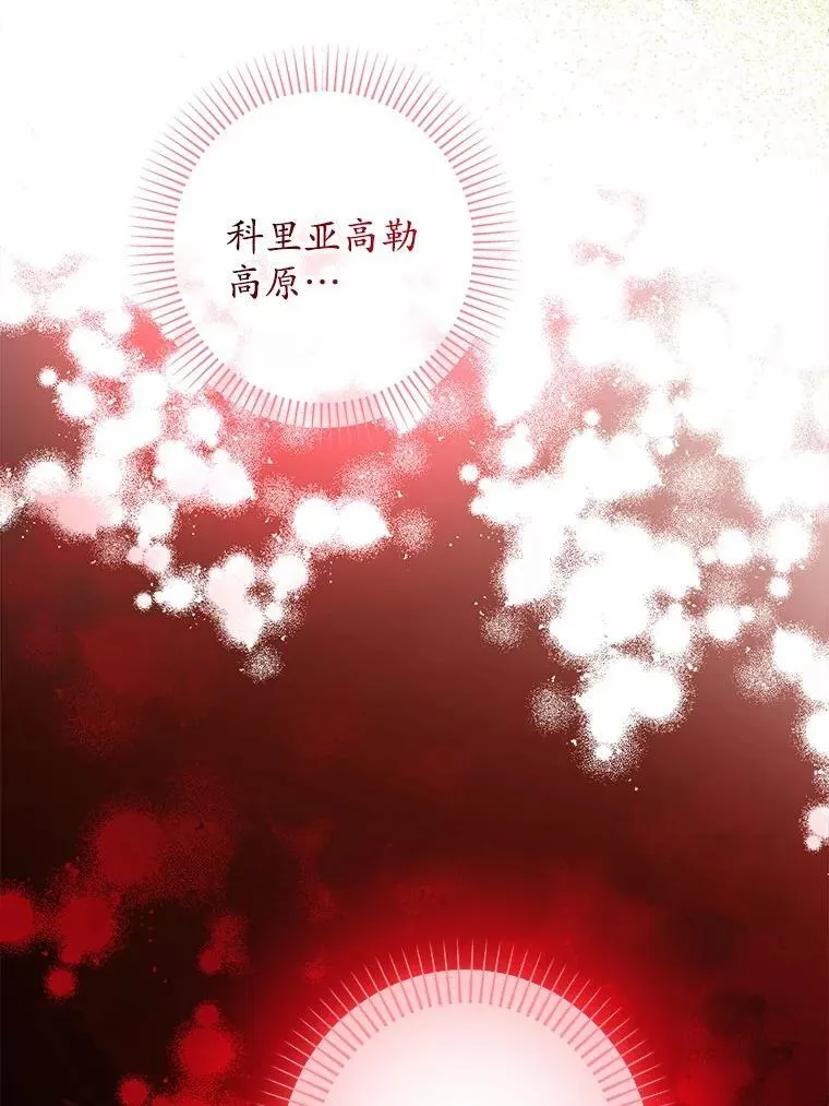 43.失去 第84页