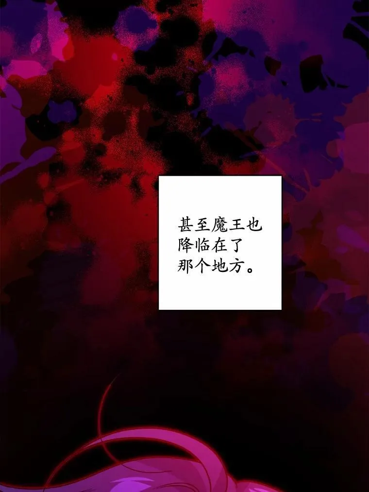 43.失去 第86页