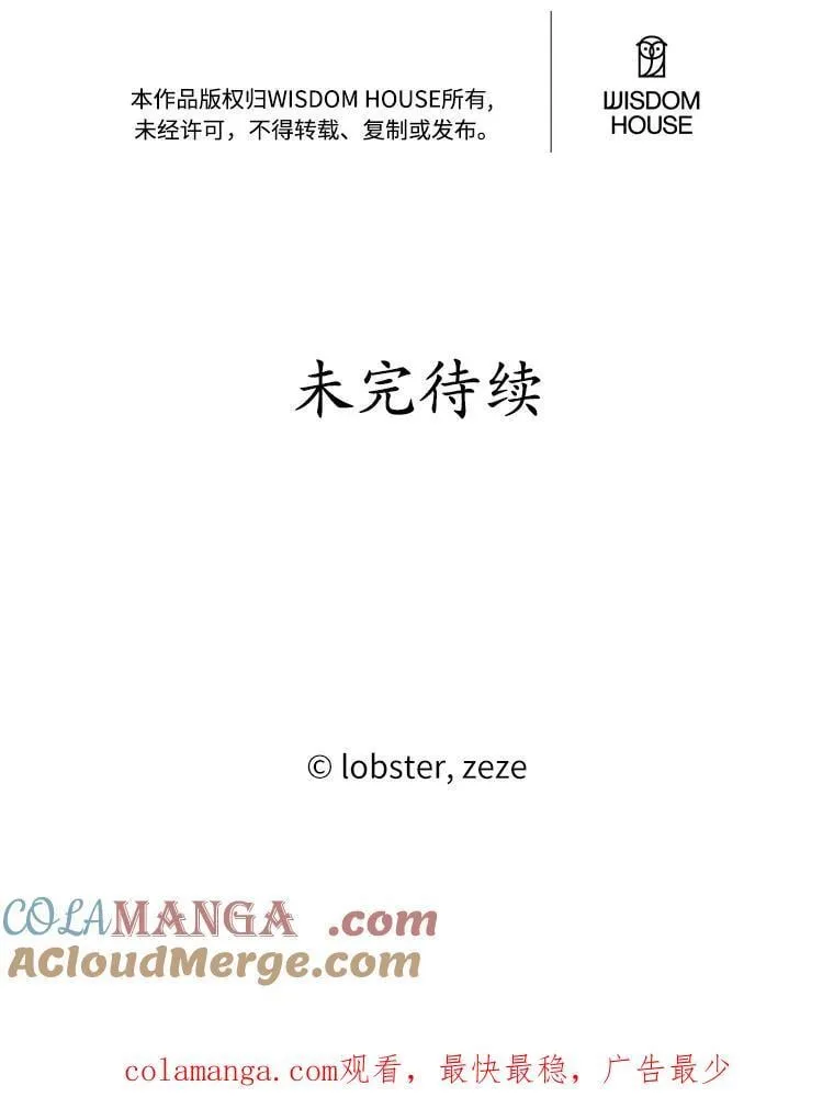 43.失去 第97页