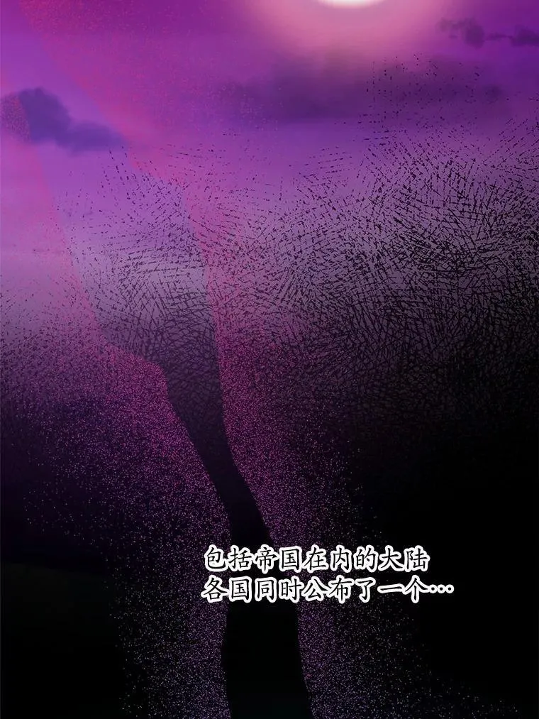 44.乱世中的投资人 第2页