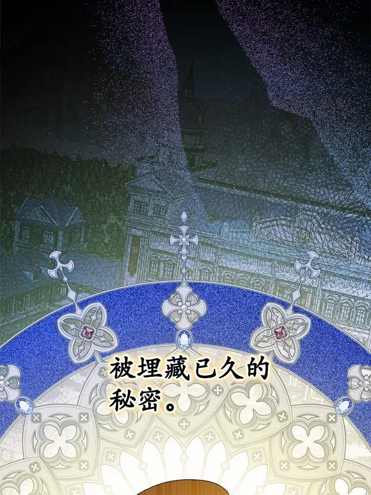 44.乱世中的投资人 第3页