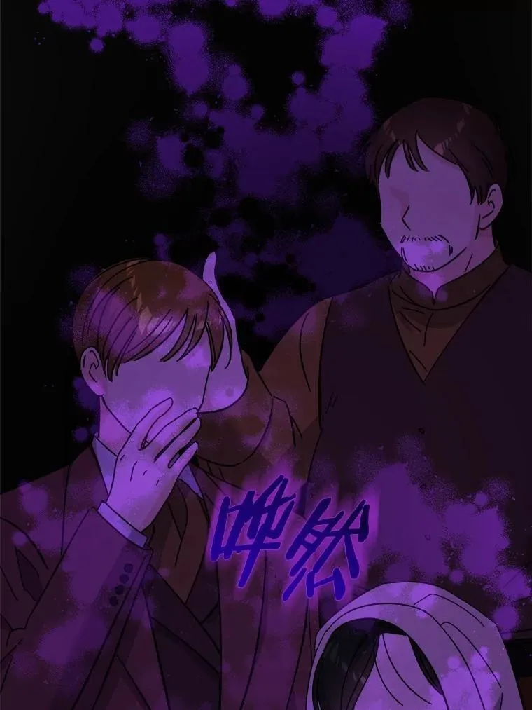 44.乱世中的投资人 第6页