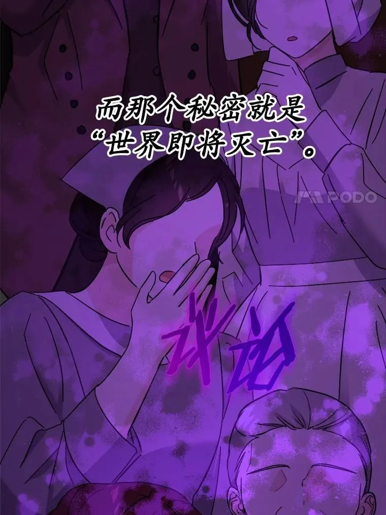 44.乱世中的投资人 第7页