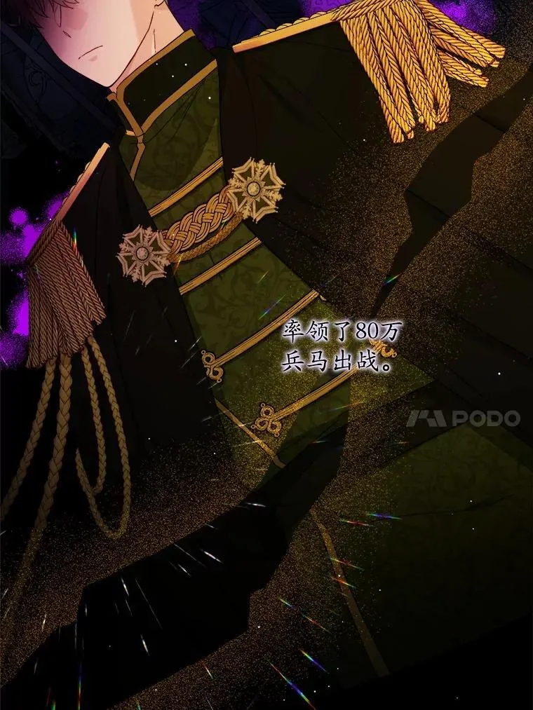 44.乱世中的投资人 第10页