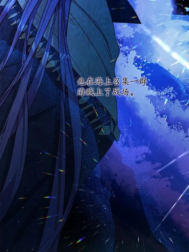 44.乱世中的投资人 第12页