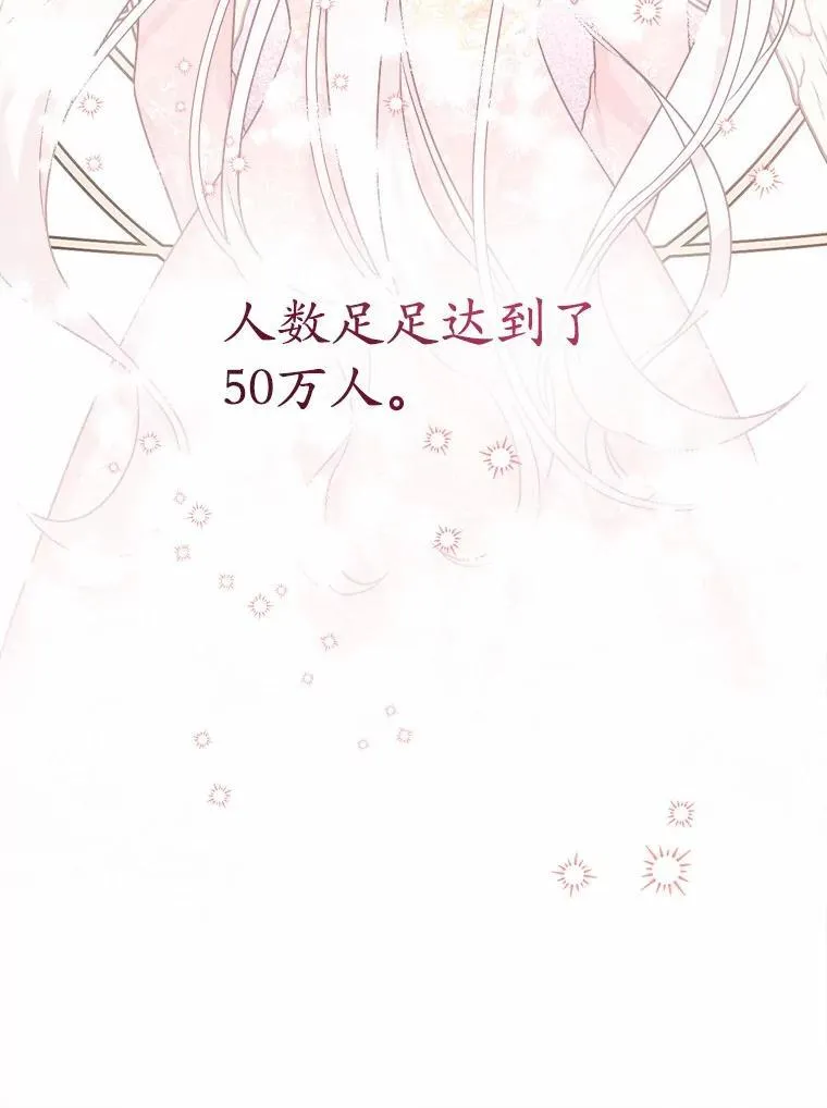 44.乱世中的投资人 第15页