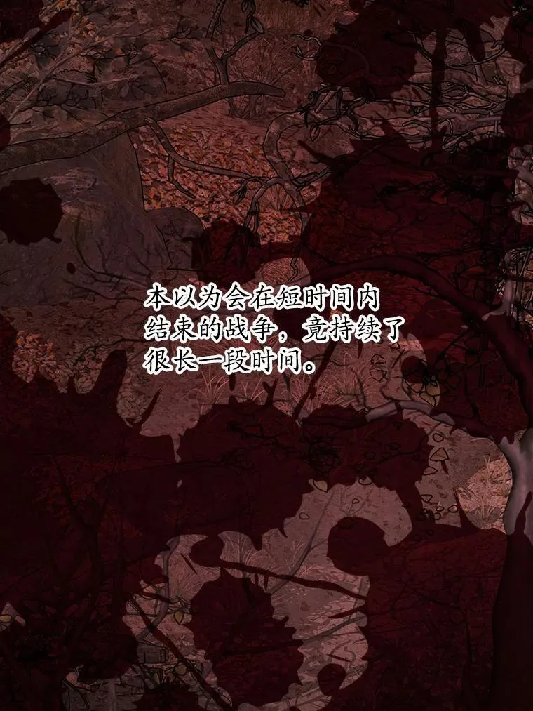 44.乱世中的投资人 第22页