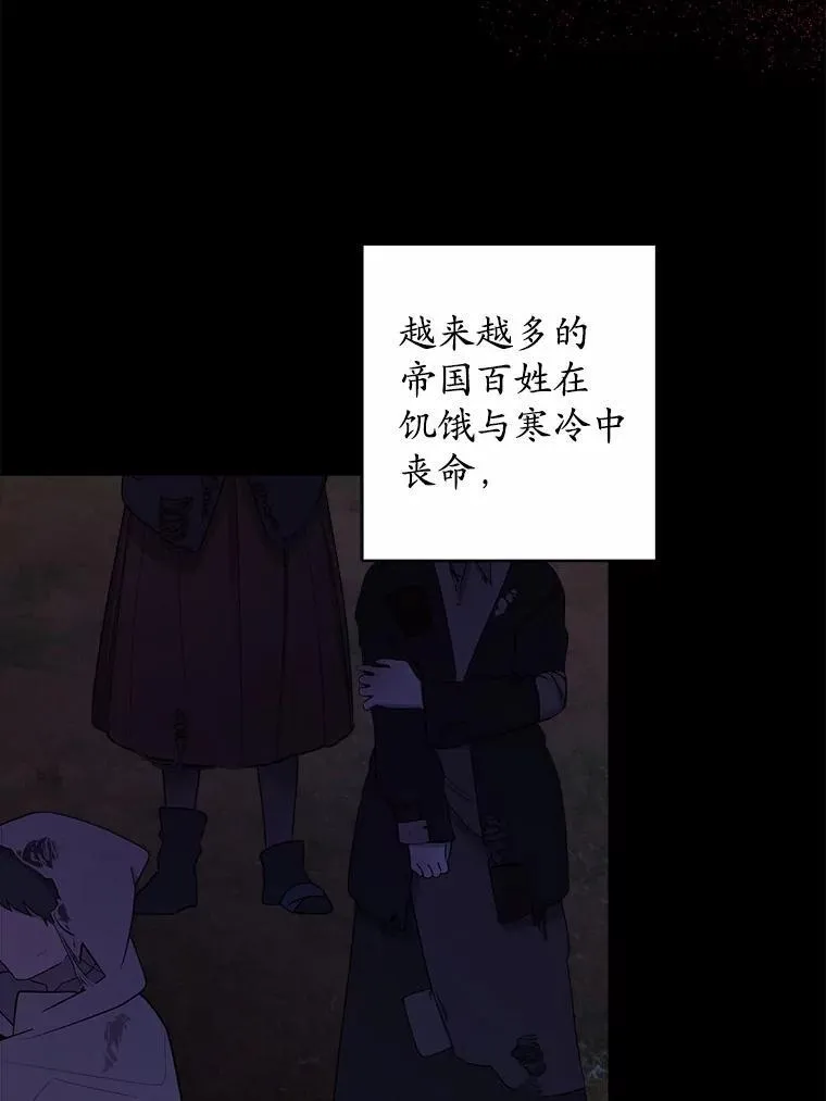 44.乱世中的投资人 第27页