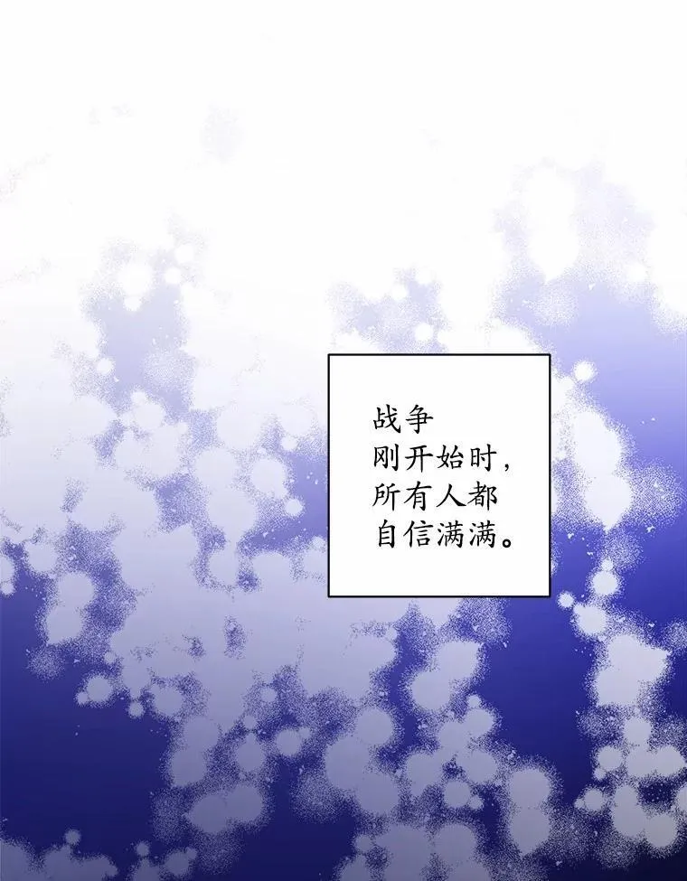 44.乱世中的投资人 第35页