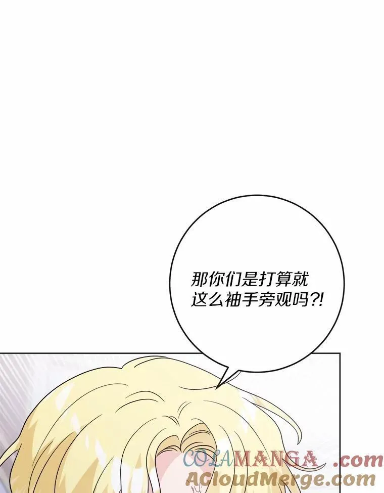 44.乱世中的投资人 第41页