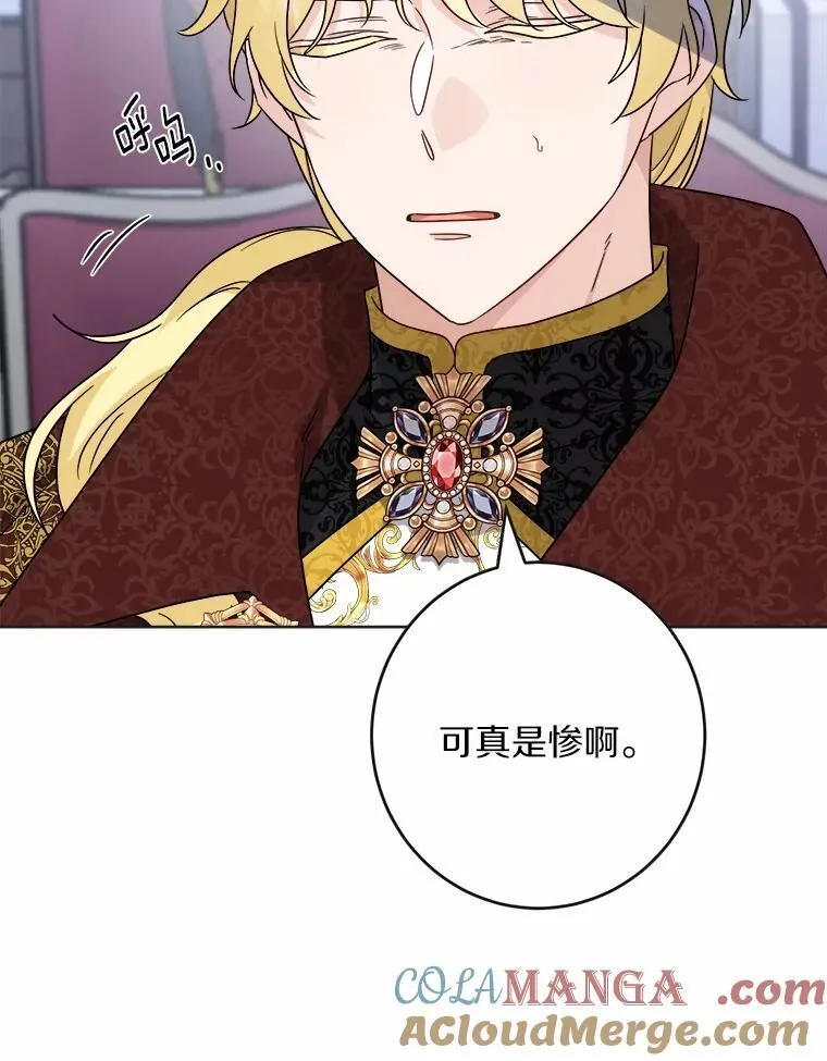 44.乱世中的投资人 第45页