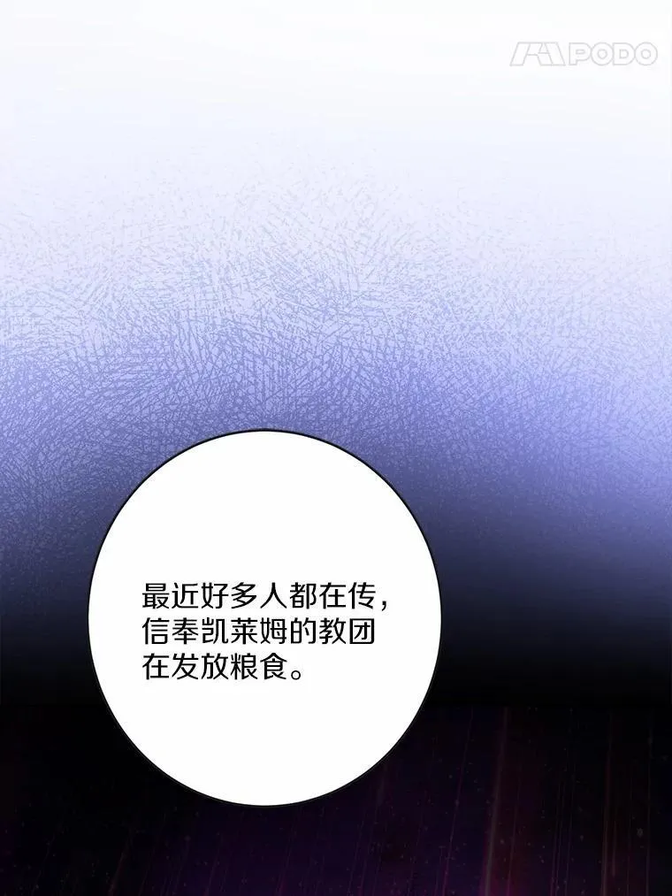 44.乱世中的投资人 第47页