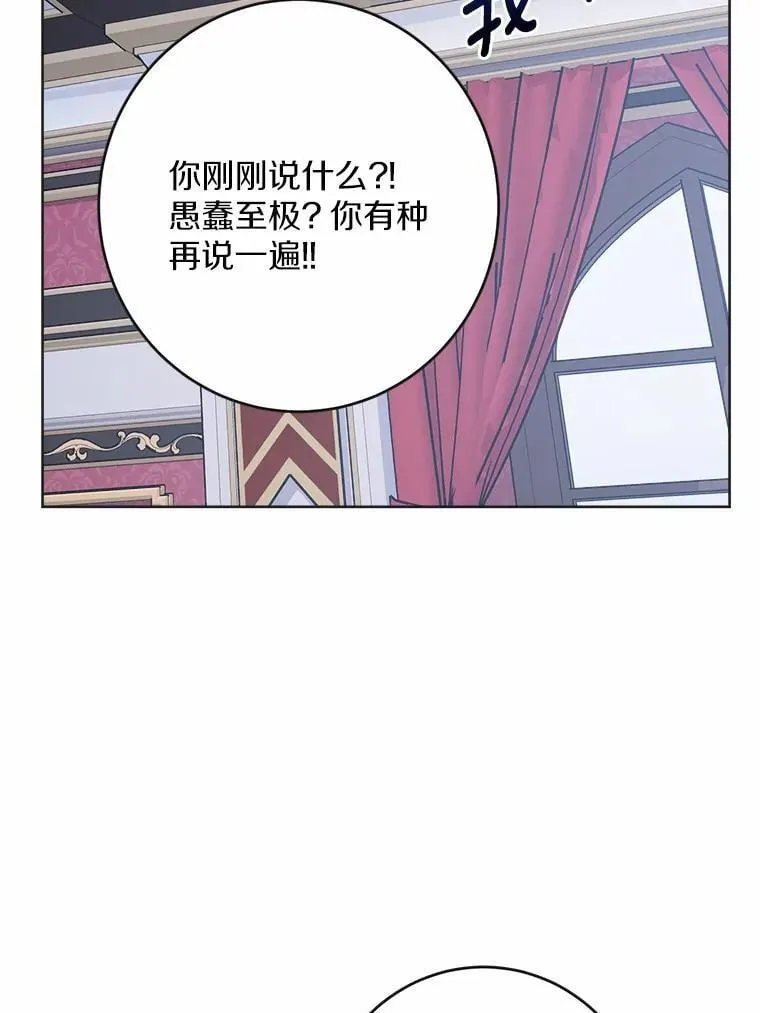 44.乱世中的投资人 第55页