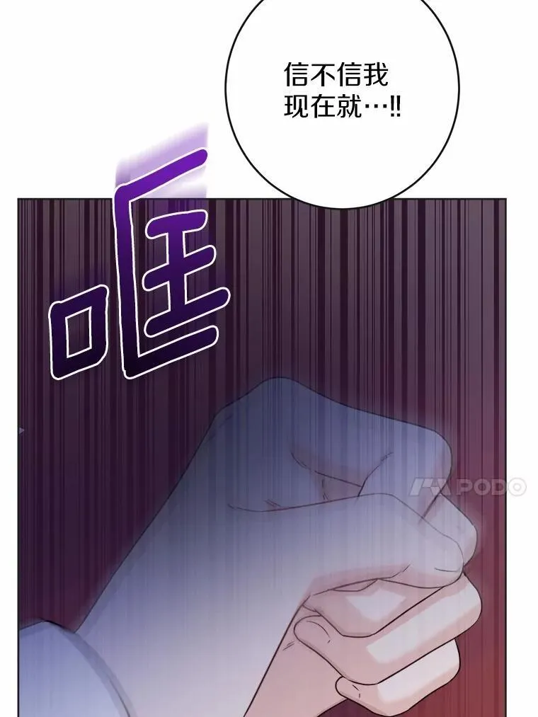 44.乱世中的投资人 第56页