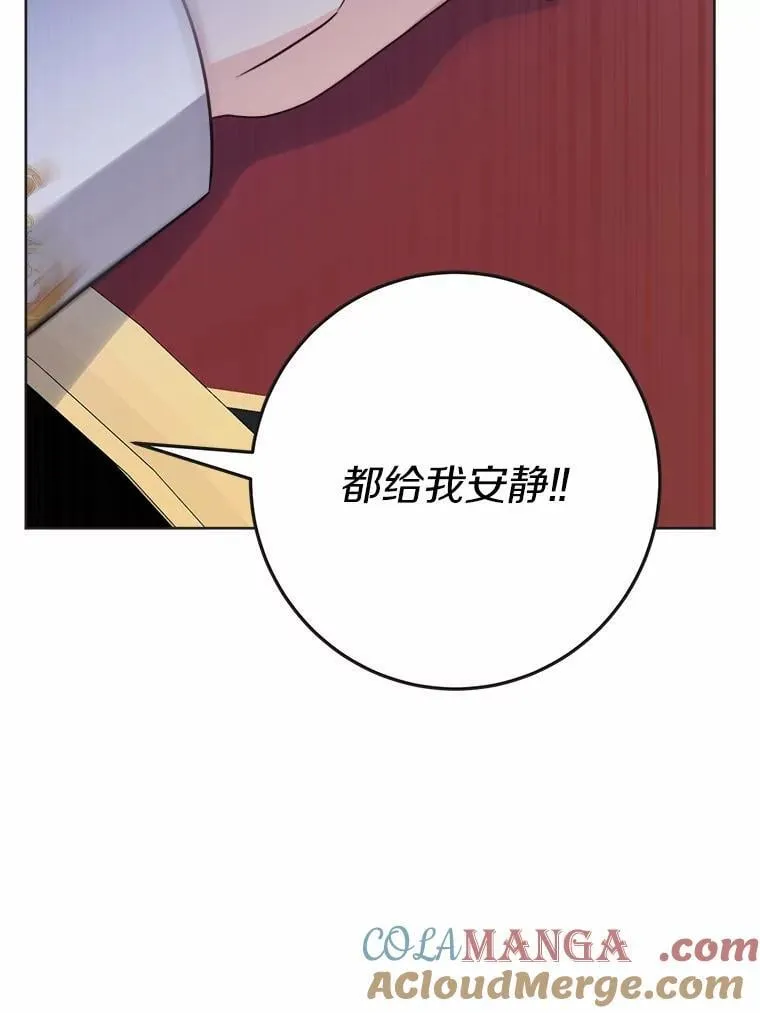 44.乱世中的投资人 第57页