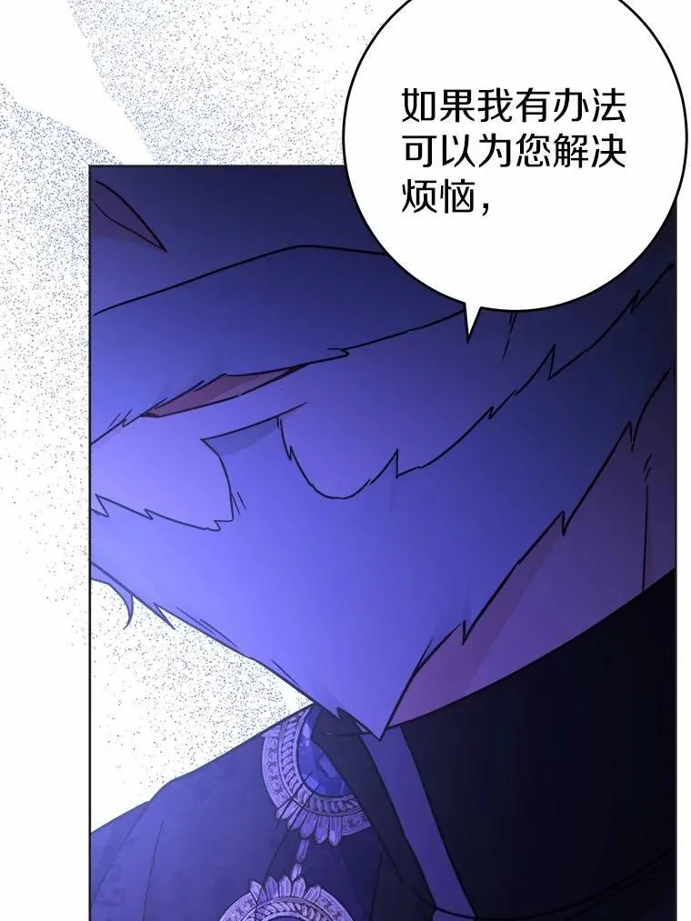 44.乱世中的投资人 第60页