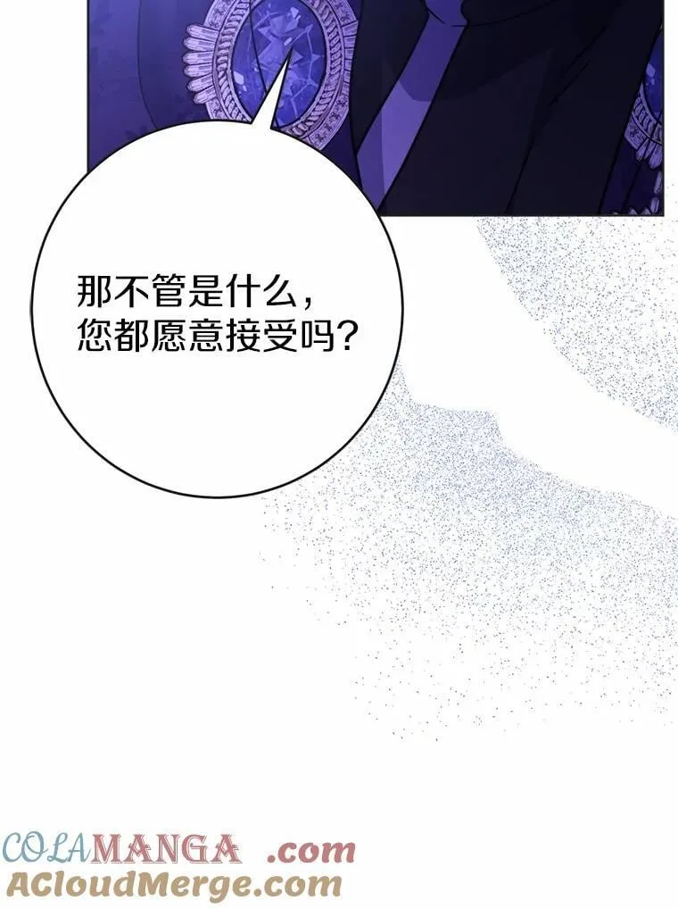 44.乱世中的投资人 第61页