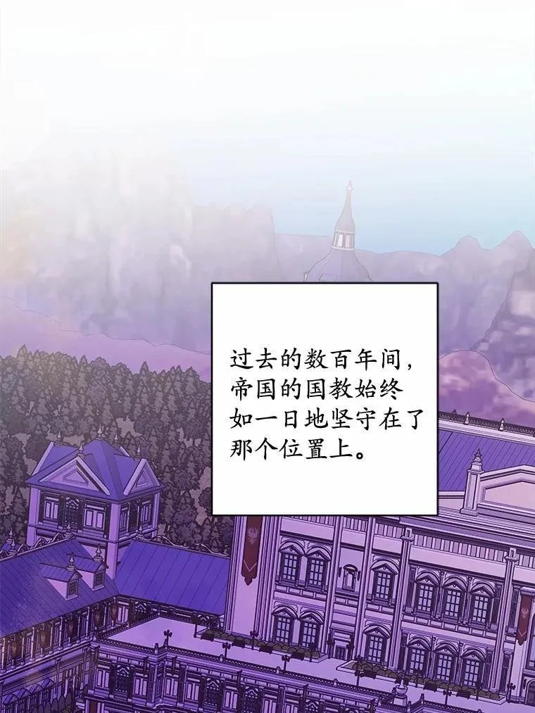 44.乱世中的投资人 第74页