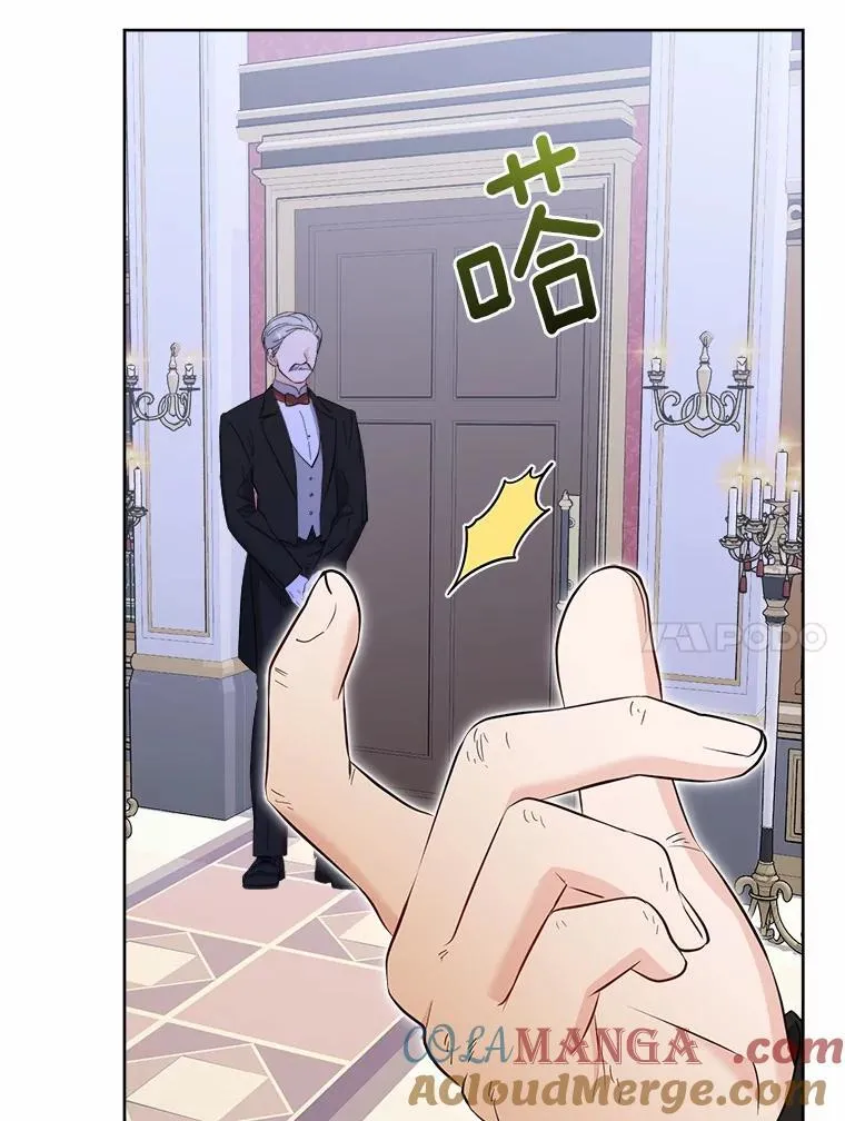 44.乱世中的投资人 第85页