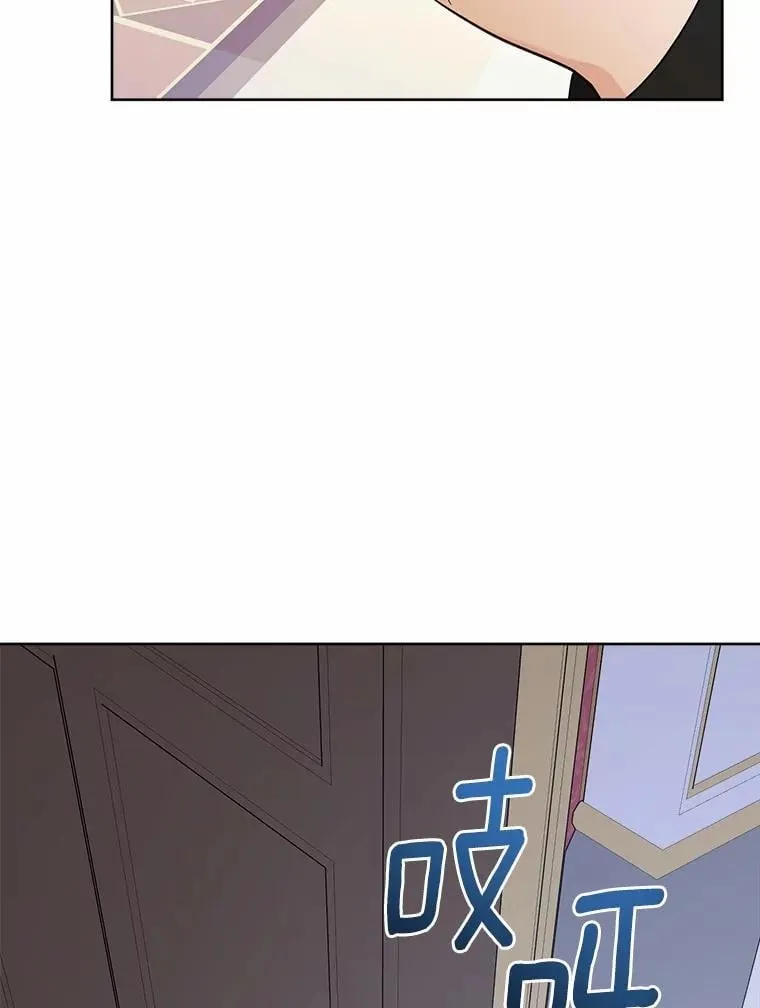 44.乱世中的投资人 第86页