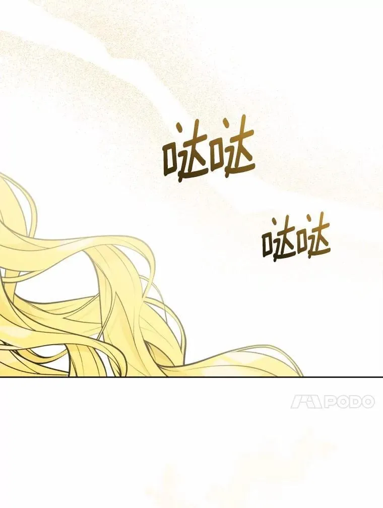 44.乱世中的投资人 第88页