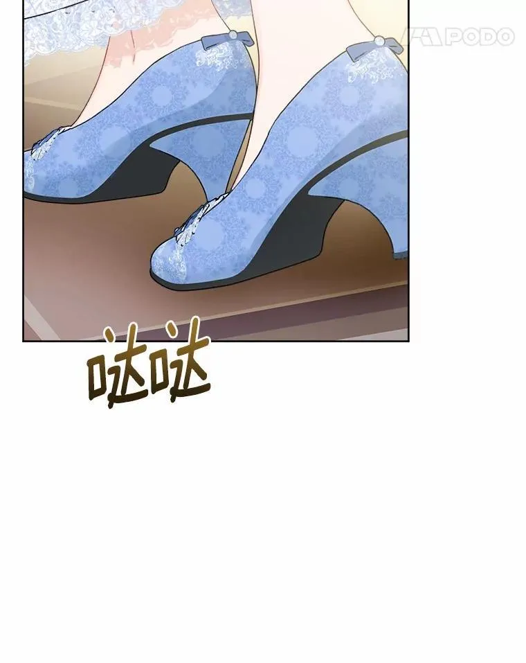 44.乱世中的投资人 第92页