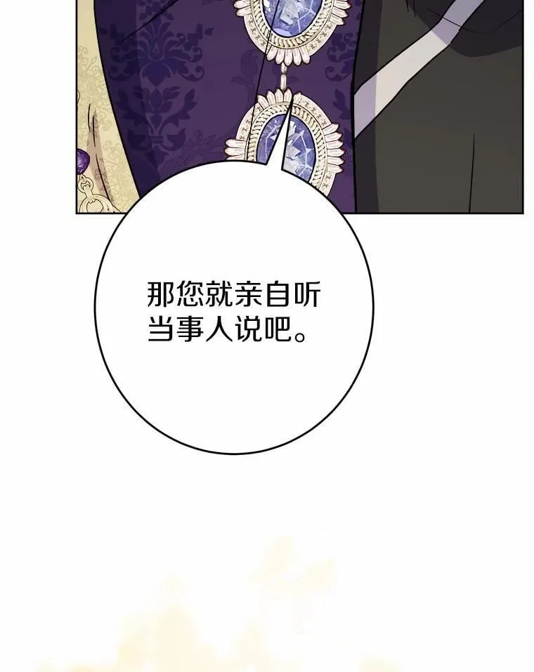 44.乱世中的投资人 第94页