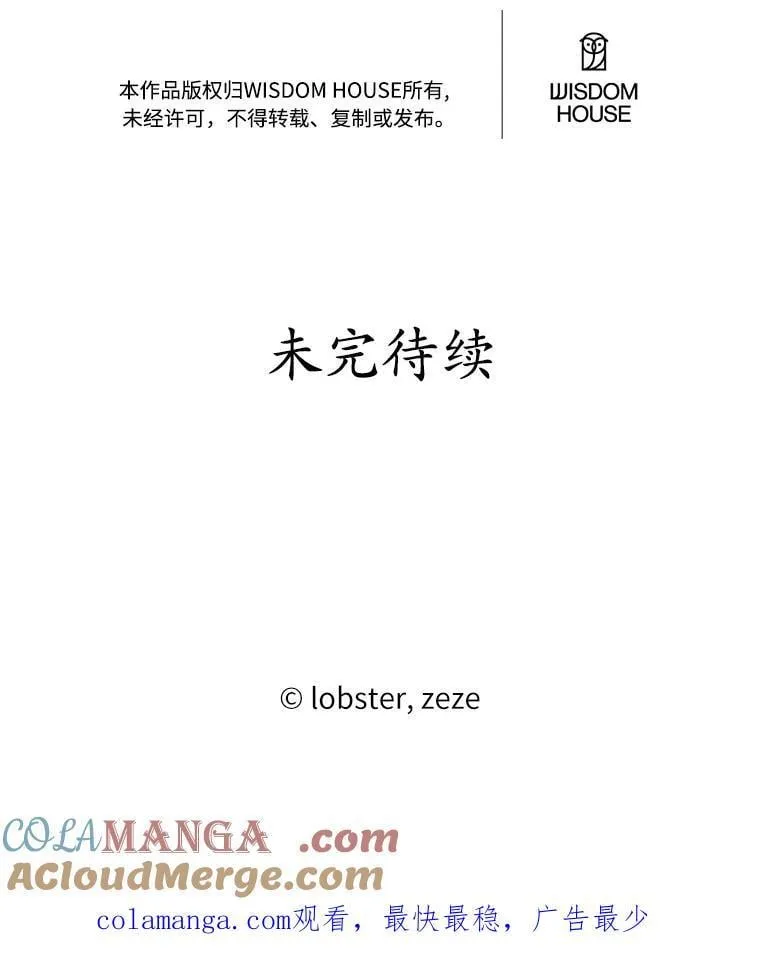 44.乱世中的投资人 第101页