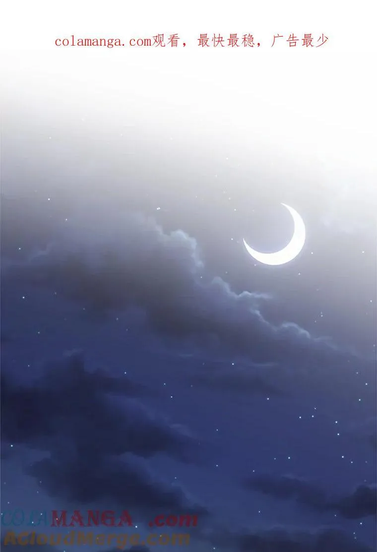 45.我怀念的夏天 第1页