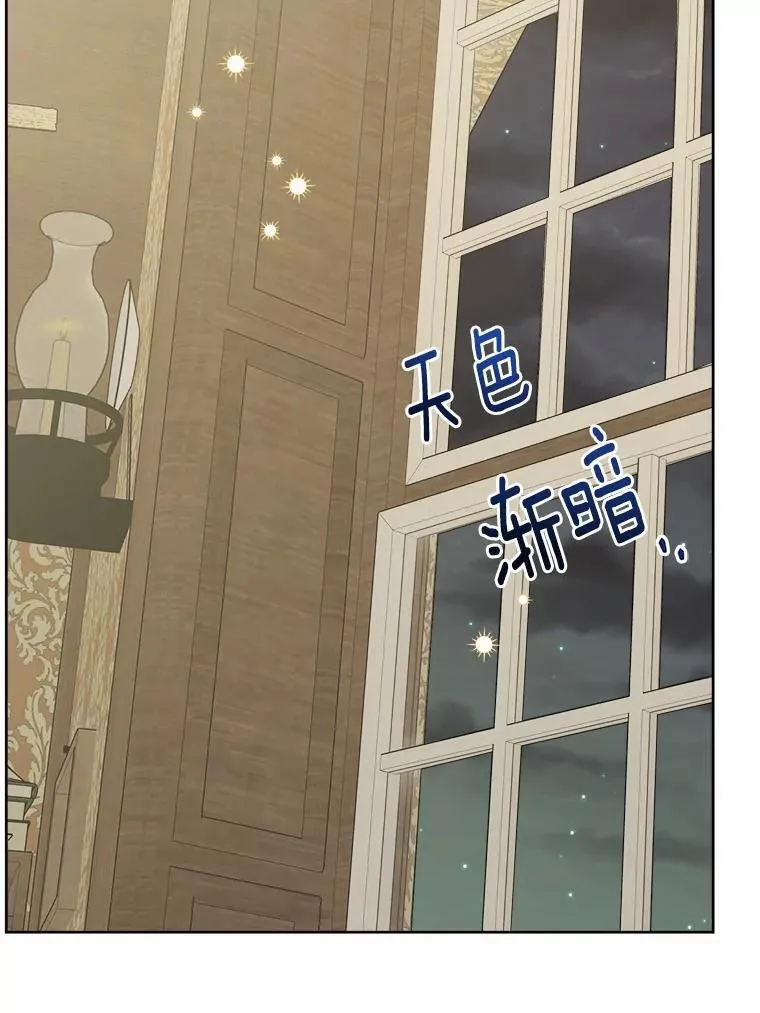 45.我怀念的夏天 第22页