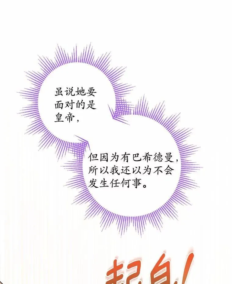 45.我怀念的夏天 第31页