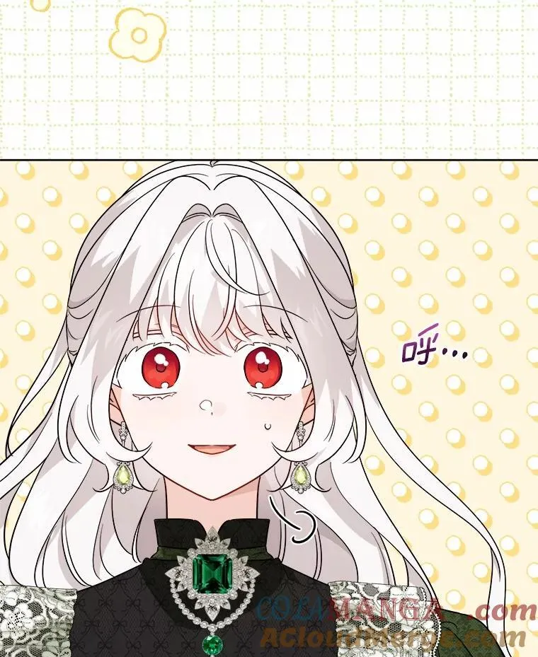 45.我怀念的夏天 第37页