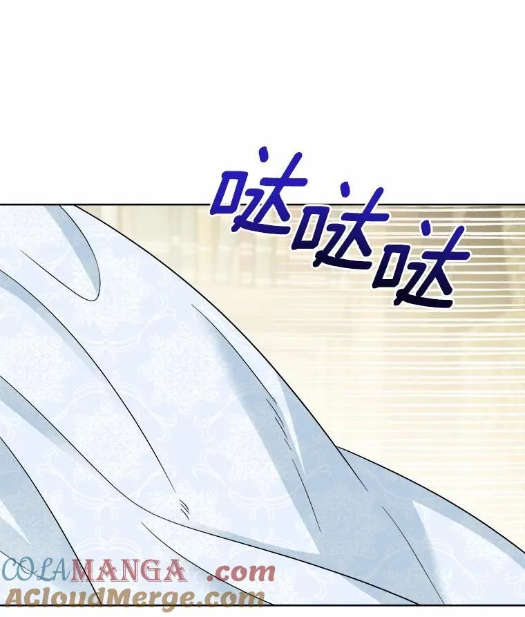 45.我怀念的夏天 第41页