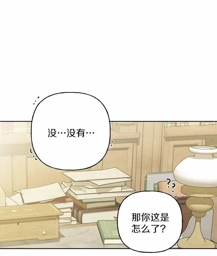 45.我怀念的夏天 第47页