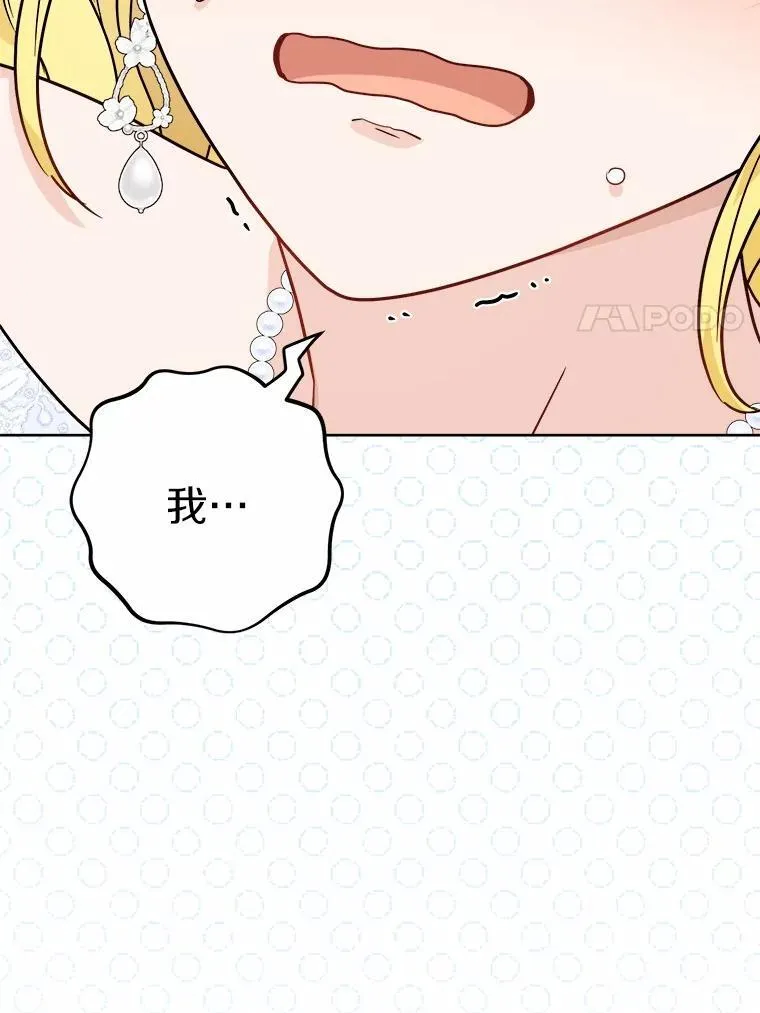 45.我怀念的夏天 第51页