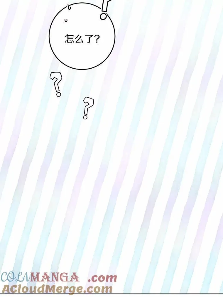 45.我怀念的夏天 第53页