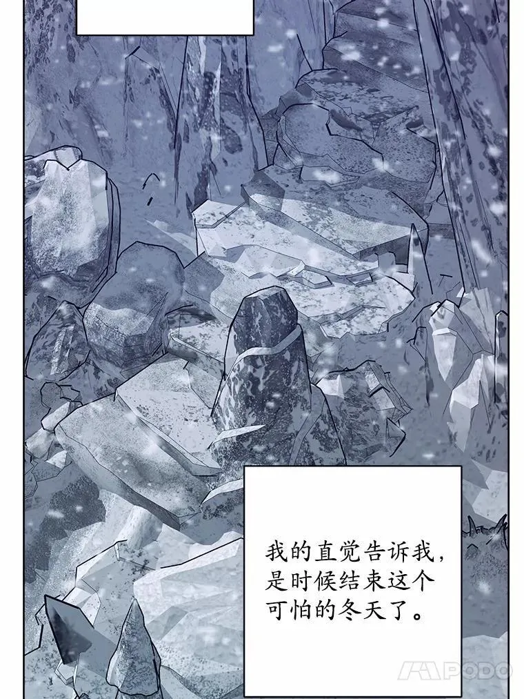 45.我怀念的夏天 第76页