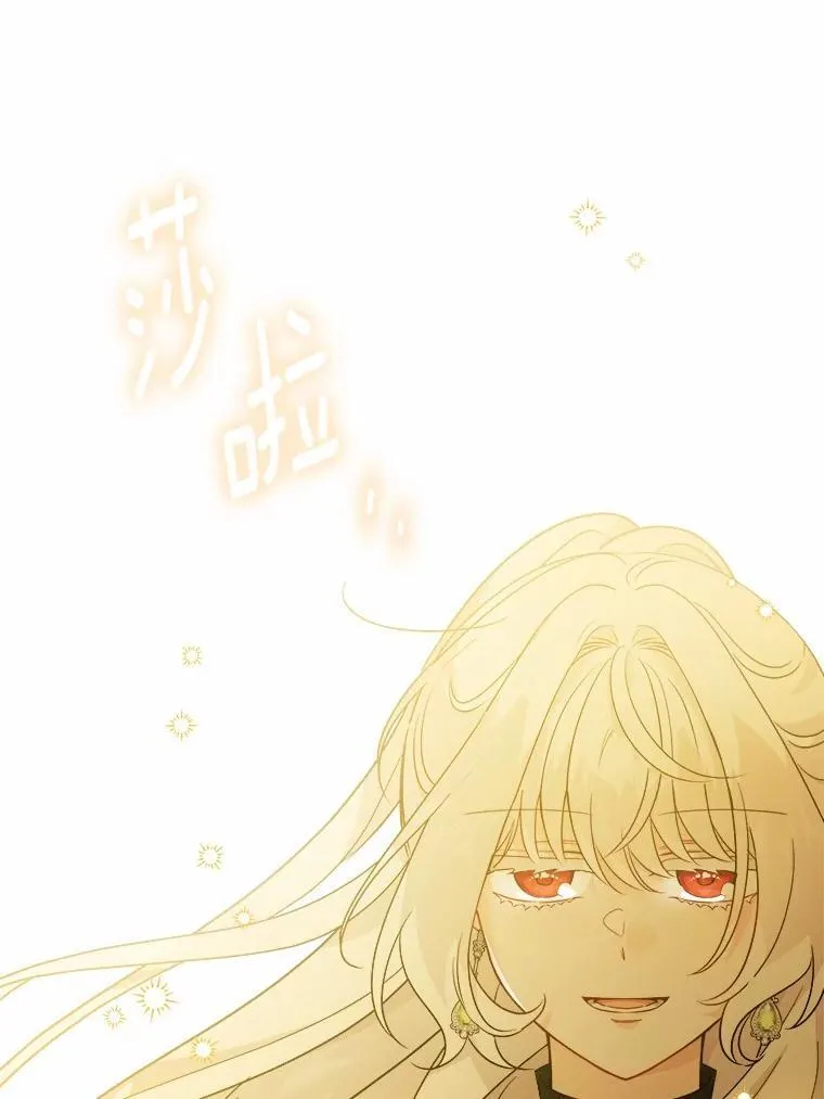 45.我怀念的夏天 第78页