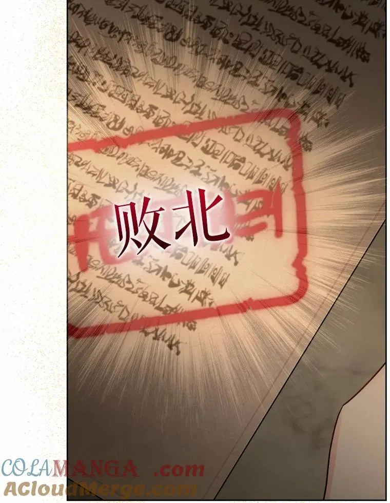 45.我怀念的夏天 第97页