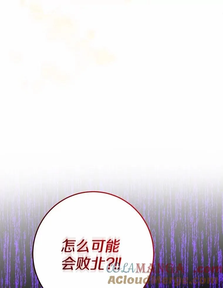 45.我怀念的夏天 第101页