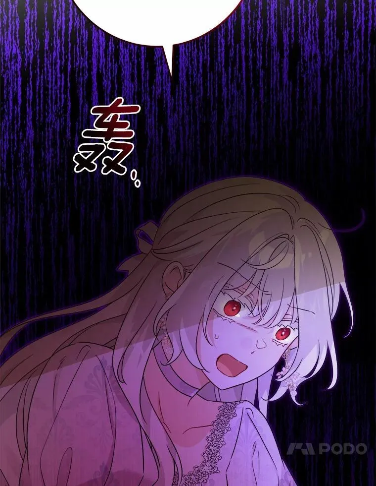 45.我怀念的夏天 第102页